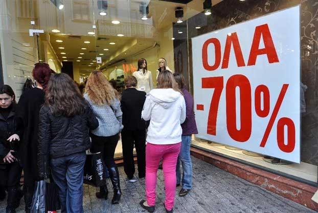 Χειμερινές εκπτώσεις 2019: Δείτε πότε ξεκινούν