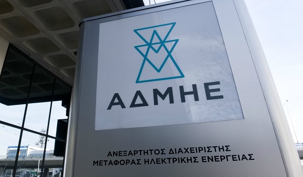 ΑΔΜΗΕ: Τι προκάλεσε το μπλακ άουτ. Πότε θα αποκατασταθεί το ρεύμα
