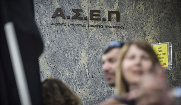 Γραπτός ΑΣΕΠ: Από πού και πώς θα προκύψουν οι χιλιάδες επιτηρητές