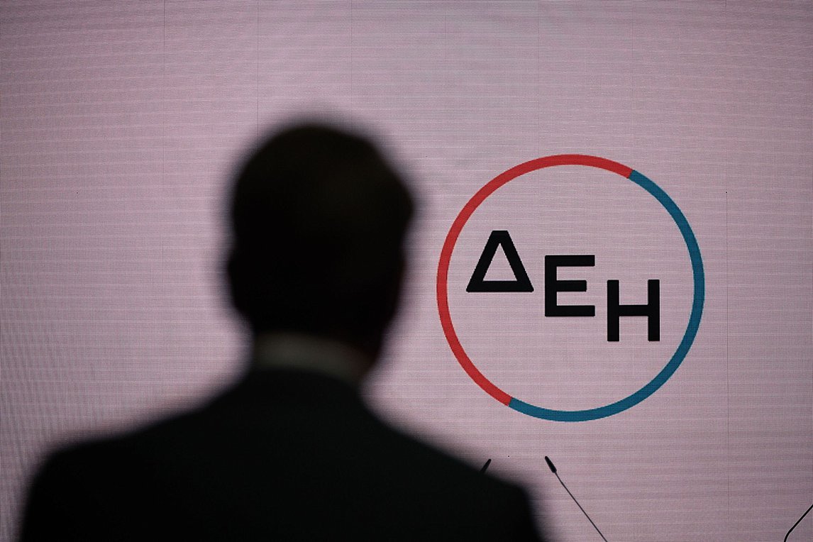 ΔΕΗ: 1,8 δισεκ. ευρώ για στήριξη των καταναλωτών και αυξημένη λειτουργική κερδοφορία το 2022