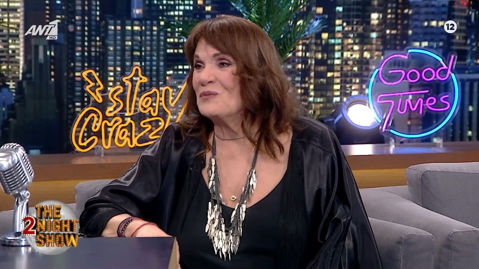 Ελπίδα: Ήταν σαν να μην υπάρχω, πέθανε ξαφνικά στα χέρια μου