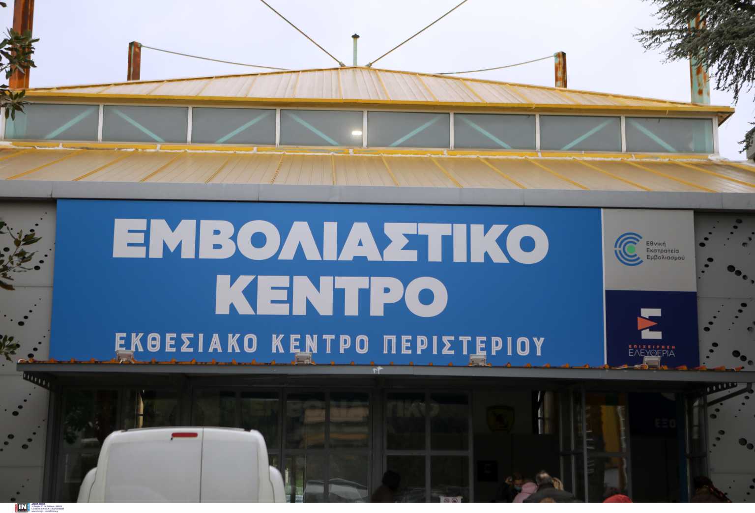 Κορονοϊός – Πλεύρης: Από Οκτώβριο και σε δύο φάσεις τα επικαιροποιημένα εμβόλια – Τι θα γίνει με τα σχολεία