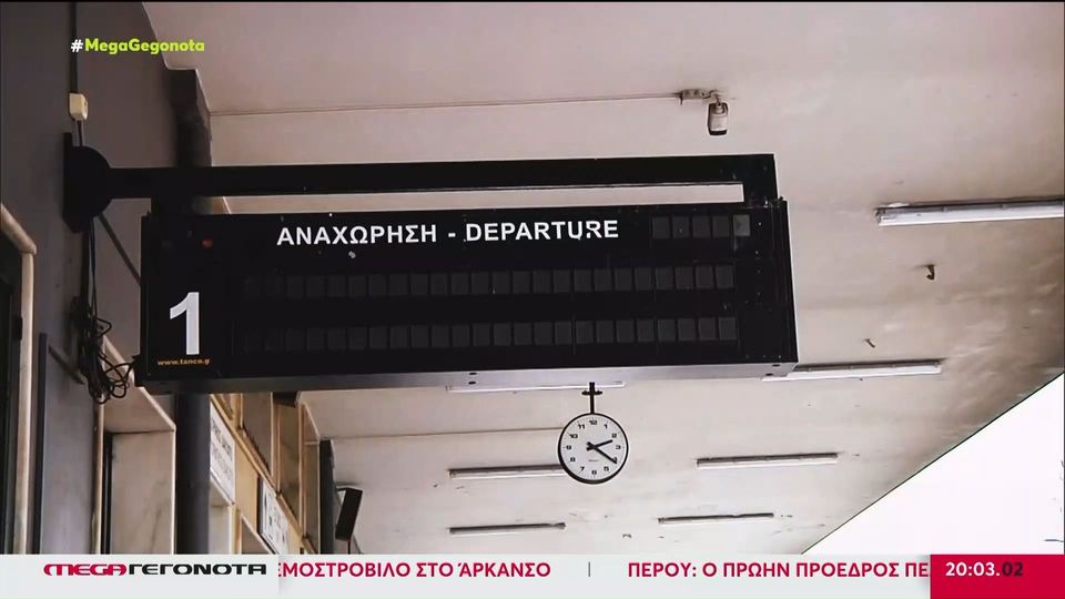 Επανεκκίνηση τρένων: Δευτέρα το πρώτο δρομολόγιο Αθήνα – Θεσσαλονίκη
