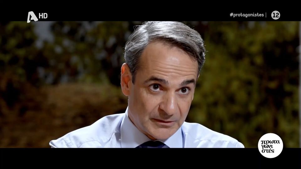 ΝΔ: Ο Πρωθυπουργός προσκάλεσε 2 φορές τον Νίκο Ανδρουλάκη να συναντηθούν και αυτός αρνήθηκε