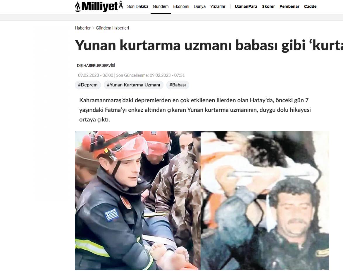 Σεισμός στην Τουρκία: O Έλληνας ήρωας της ΕΜΑΚ που έγινε πρωτοσέλιδο στη Μilliyet