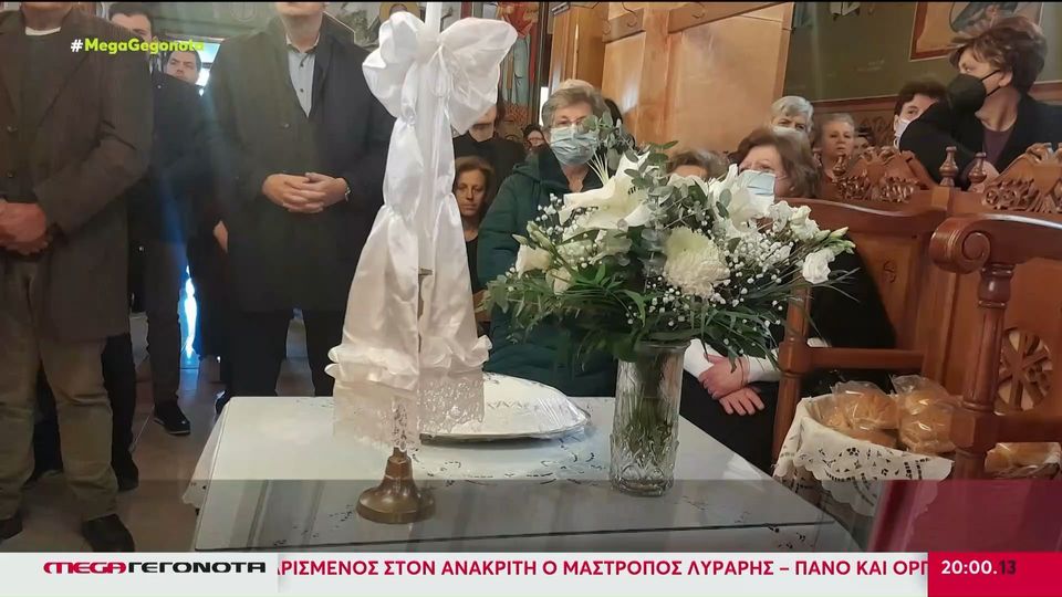 Τέμπη: Επιμνημόσυνη δέηση για τις 57 ψυχές που χάθηκαν στην σιδηροδρομική τραγωδία