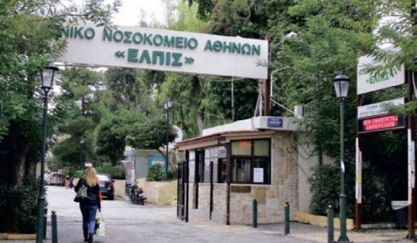 Νοσοκομείο "Ελπίς": Έκλεψαν λείψανα από το εκκλησάκι