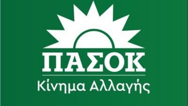 ΠΑΣΟΚ για Τέμπη: Να μην διανοηθεί η κυβέρνηση να επιλέξει, όπως και στις υποκλοπές, την τακτική της συσκότισης