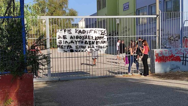 Σχολεία κλειστά λόγω κορονοϊού και καταλήψεων. Παρέμβαση εισαγγελέα