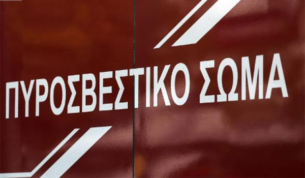 Πυροσβεστική: 94 κλήσεις στο Κέντρο Επιχειρήσεων λόγω των ανέμων