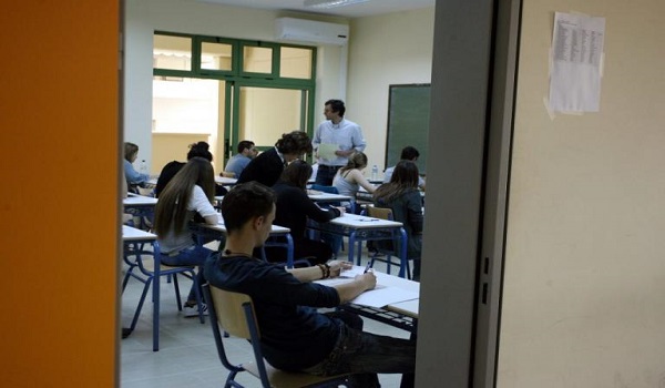 Διάταξη του υπ. Παιδείας καταργεί τη σχολική αργία των Τριών Ιεραρχών