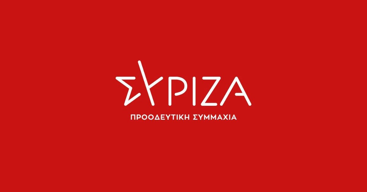 ΣΥΡΙΖΑ: Ο υφυπουργός κ. Παπαδόπουλος διασύρθηκε σε απευθείας μετάδοση για τη δήθεν τηλεδιοίκηση στη Λάρισα