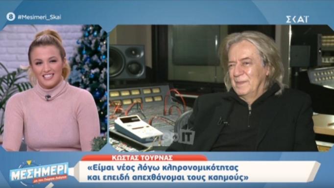Ο Κώστας Τουρνάς αποκαλύπτει για την Δούκισσα και την Ρίτα Σακελλαρίου