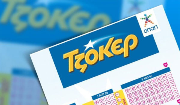 Τζόκερ - Κλήρωση 2576 Τρίτη 28 Μαρτίου 2023: Οι τυχεροί αριθμοί