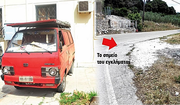 Μάνα πατροκτόνου στη Ζάκυνθο: Χαράμισε τα νιάτα του για έναν παλιάνθρωπο