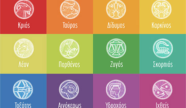 Αυτά είναι τα τρία ζώδια παθαίνουν κοκομπλόκο μπροστά στην πρώτη δυσκολία