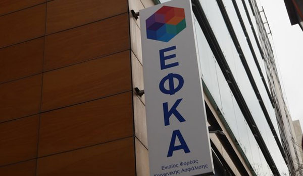 Εγκύκλιος υπουργείου Εργασίας για την εκκαθάριση ασφαλιστικών εισφορών