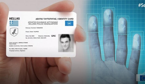 Νέες ταυτότητες - id.gov.gr:  Άνοιξε η πλατφόρμα για ραντεβού – Τα βήματα και τα δικαιολογητικά