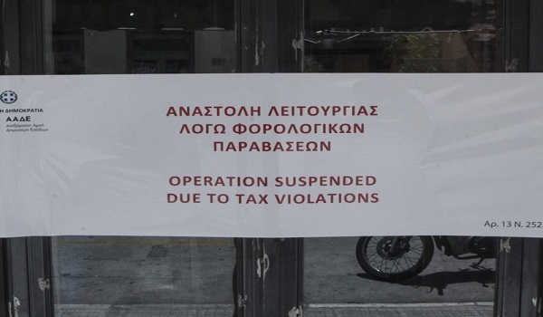 ΑΑΔΕ: Εντατικοί έλεγχοι και διασταυρώσεις για φοροδιαφυγή