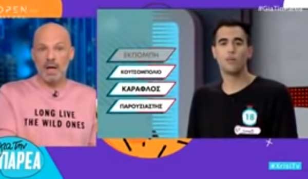 Πάγωσε ο Μουτσινάς όταν άκουσε πώς τον περιέγραψαν παίκτες του Ρουκ Ζουκ