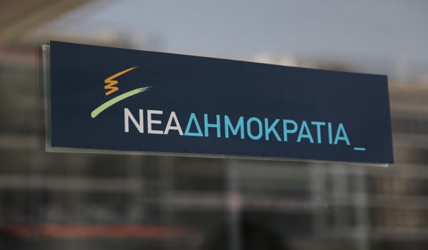 ΝΔ: Ο κ. Τσίπρας Θρασύς στα ψέματα, δειλός στην αλήθεια