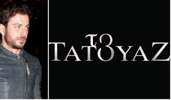 Το τατουάζ: Η Όλγα οδηγεί μεθυσμένη και τρακάρει!