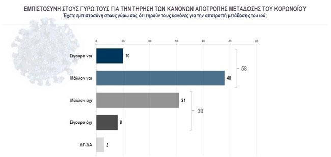 inkapa3 | Lamianow.gr