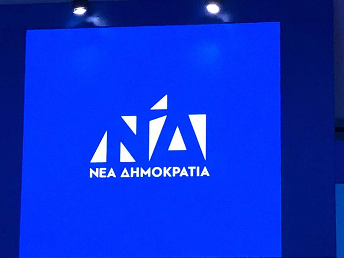 ΝΔ: Κατέθεσε υπόμνημα στον Άρειο Πάγο για “μπλόκο” στην κάθοδο Κασιδιάρη στις δεύτερες εκλογές