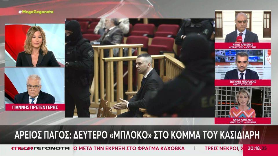 Εκλογές 2023: 32 κόμματα θα πάρουν μέρος στις κάλπες της 25ης Ιουνίου – Εκτός ο Ηλίας Κασιδιάρης