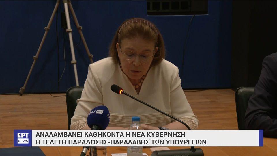 Υπουργείο Πολιτισμού - Μενδώνη: Υπάρχουν πολλές μεταρρυθμίσεις που πρέπει να γίνουν