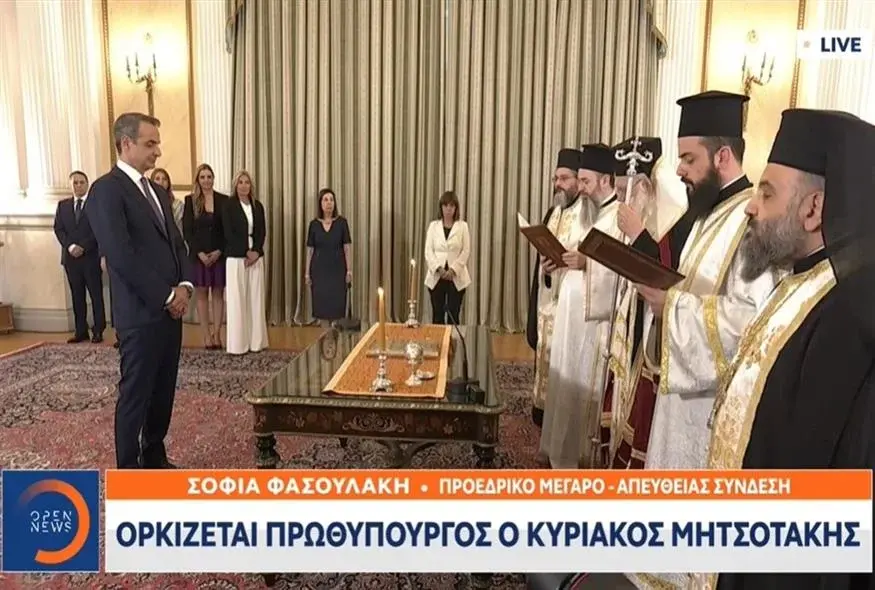 Προεδρικό Μέγαρο: Ορκίστηκε πρωθυπουργός ο Κυριάκος Μητσοτάκης. Τα ονόματα του υπουργικού