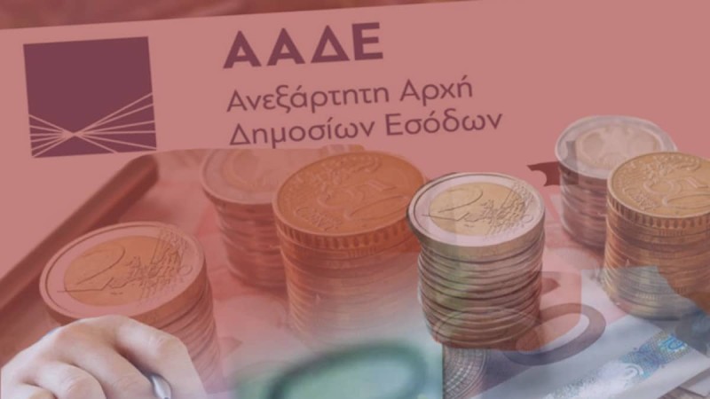 Εφορία: Αυτό είναι το σχέδιο για να πληρώσουν επιτέλους και όσοι μονίμως δηλώνουν ζημιές