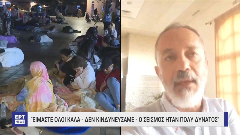 Σεισμός στο Μαρόκο: Ισχυρή δόνηση με μεγάλη διάρκεια, περιγράφει Έλληνας - 820 οι νεκροί