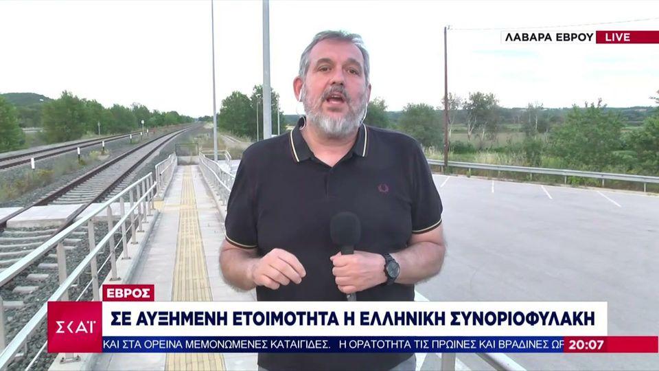 Έβρος: Προφυλακίστηκαν οι πέντε συνοριοφύλακες που κατηγορούνται για συμμετοχή στη διακίνηση μεταναστών