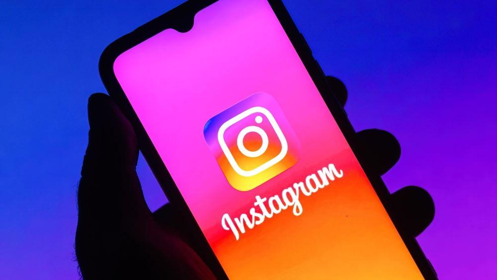Έπεσε το Instagram – Το πρόβλημα που αντιμετωπίζουν οι χρήστες