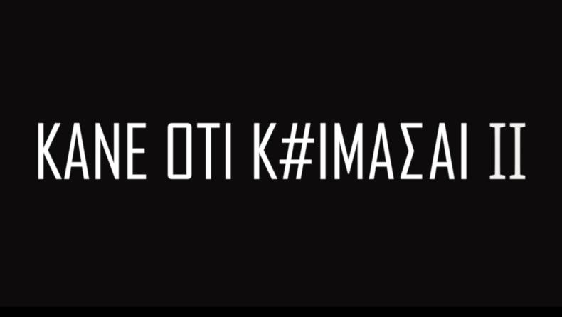 Κάνε ότι κοιμάσαι-spoiler: Ο Νικόλας ξεσπά στον Κάσδαγλη για τα ένοχα μυστικά