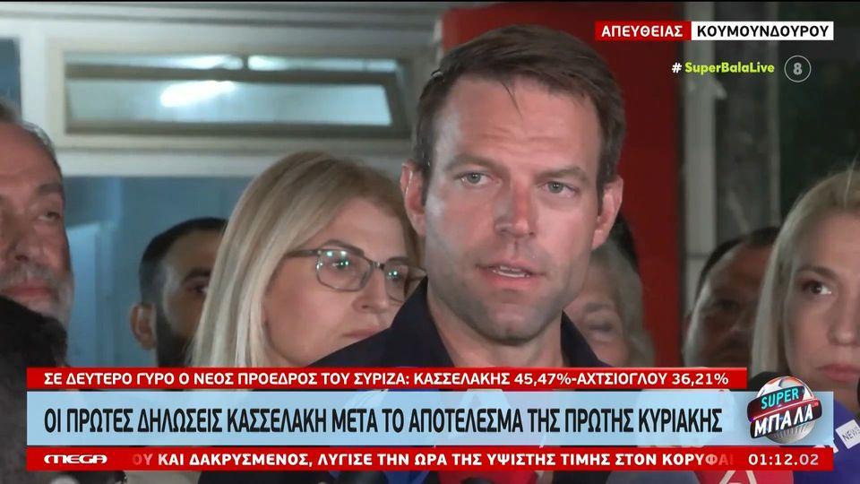 Η πρώτη βόλτα του Κασσελάκη μετά τη νίκη - Τι είπε για τον Αλέξη Κούγια