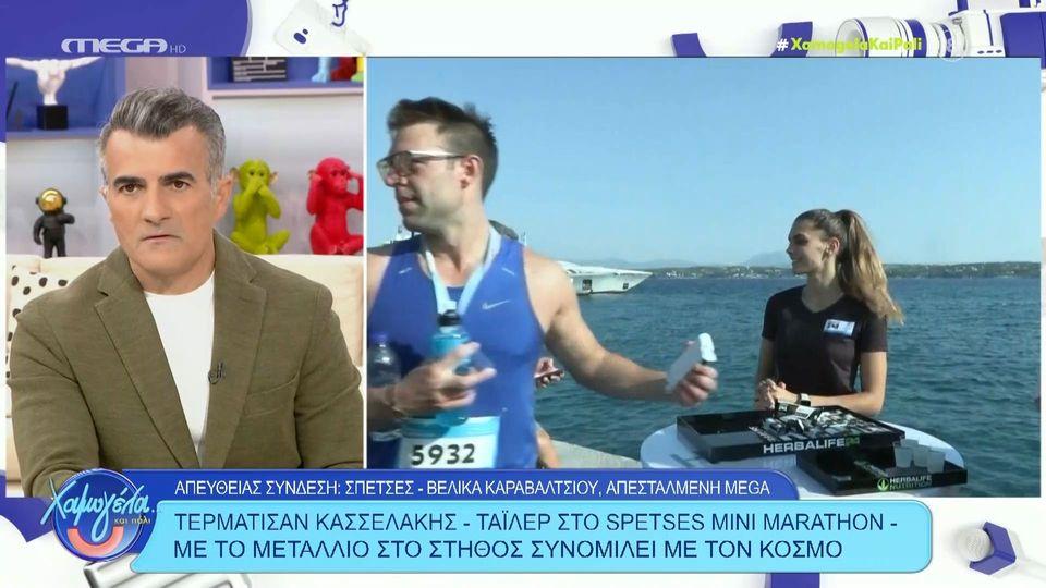 Στέφανος Κασσελάκης - Τάιλερ Μακμπέθ: Τερμάτισαν μαζί στο στο Spetses Mini Marathon