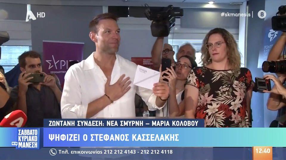 Εκλογές ΣΥΡΙΖΑ – Ψήφισε ο Στέφανος Κασσελάκης: Χιλιάδες ψηφοφόροι είναι εγγυητές της ενότητας του ΣΥΡΙΖΑ