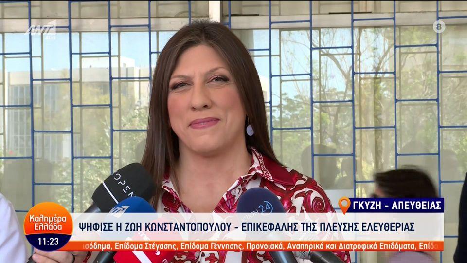 Εκλογές 2023: Ψήφισε η Ζωή Κωνσταντοπούλου – Πάμε με χαμόγελο, πάμε με αισιοδοξία