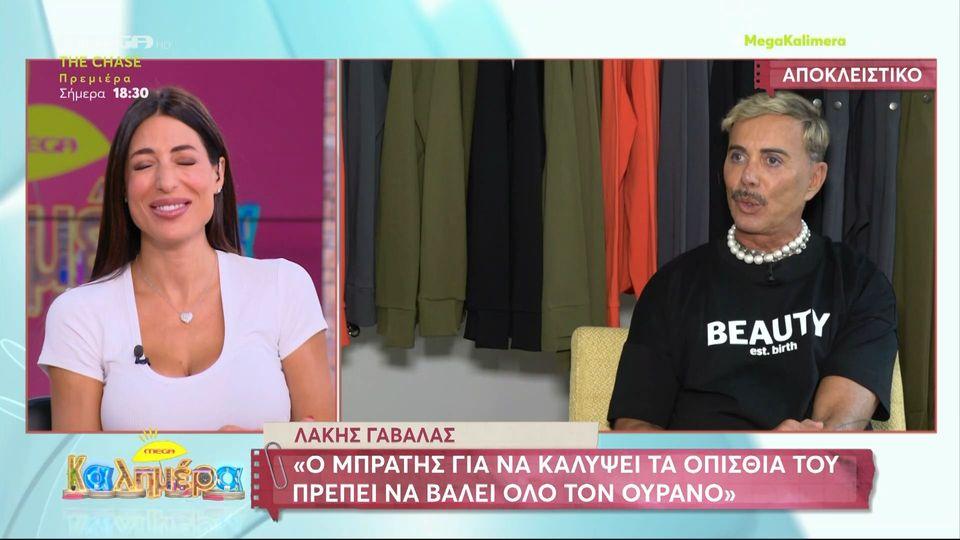 Λάκης Γαβαλάς: Η Βίκυ Καγιά δεν χρειάζεται να είναι άλλο στην τηλεόραση