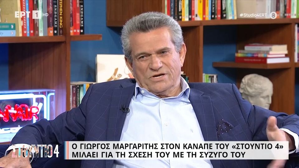 Συγκλονίζει ο Γιώργος Μαργαρίτης: Ο αδερφός μου πέθανε 6 ετών από την πείνα
