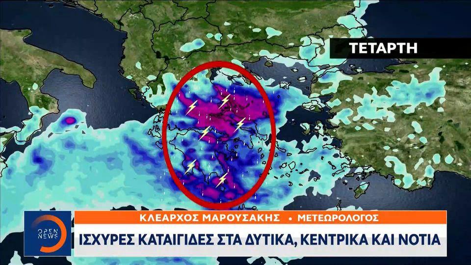 Κακοκαιρία Elias – Μαρουσάκης: Πού θα χτυπήσει τις επόμενες ώρες, τι γίνεται με την Αττική