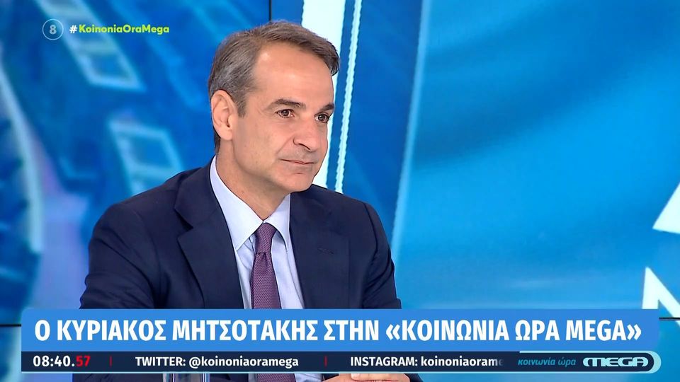 Ακούω τις ίδιες σαχλαμάρες από την αντιπολίτευση, δεν κατάλαβαν τι έγινε στις 21 Μαΐου
