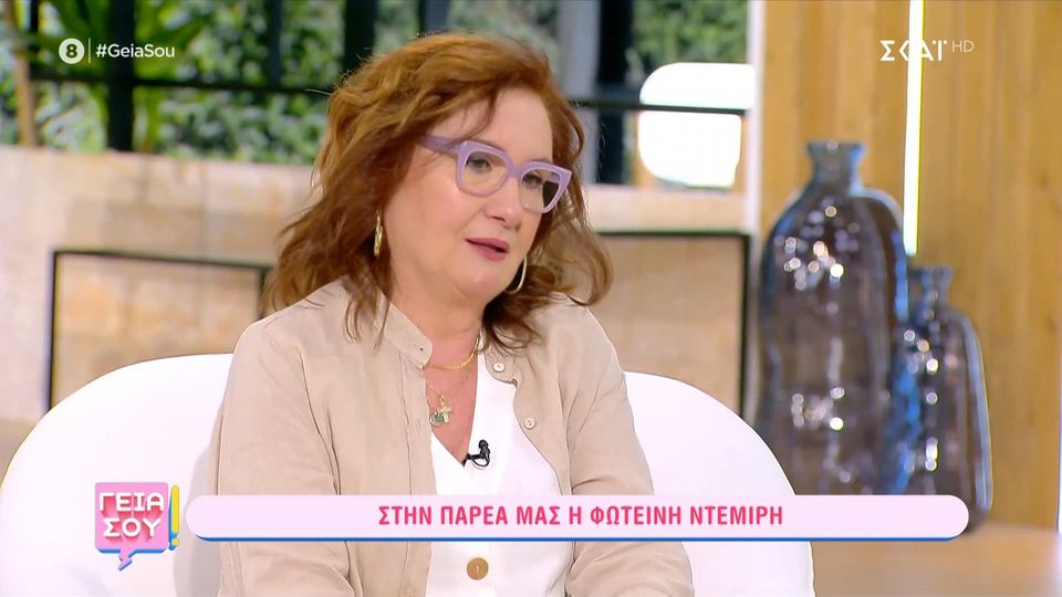 Φωτεινή Ντεμίρη: Δεν κατήγγειλα την παρενόχληση, έτρεμα σαν το ψάρι