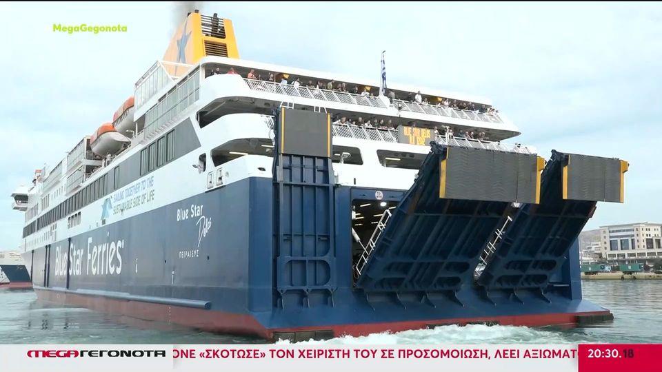 Τριήμερο Αγίου Πνεύματος: Ξεκίνησαν οι διακοπές για τους εκδρομείς