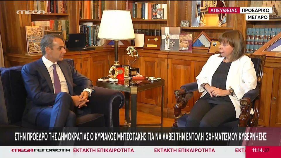 Πήρε την εντολή σχηματισμού κυβέρνησης από την Σακελλαροπούλου ο Μητσοτάκη. O διάλογος