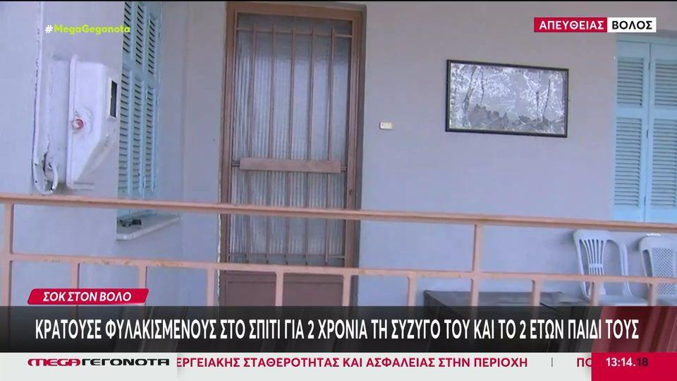 Βόλος: Αυτό είναι το σπίτι κολαστήριο της 22χρονης – Δεν την είχαμε δει ποτέ, λένε οι γείτονες