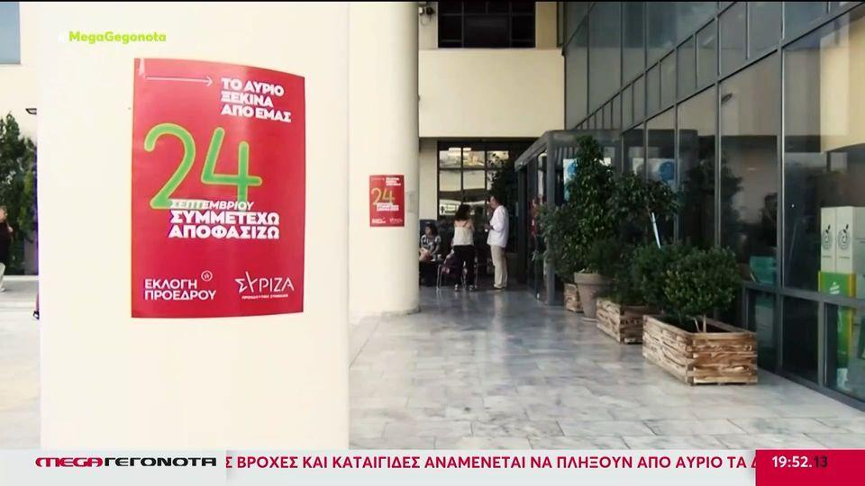 Εκλογές ΣΥΡΙΖΑ: Παράταση μέχρι τις 21.00 στην ψηφοφορία