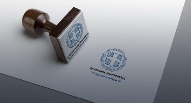 Εκλογές 2023: Οι 8 αλλαγές στην εκλογική διαδικασία της 25ης Ιουνίου - Ερωτήσεις και απαντήσεις